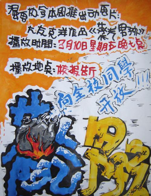 哪里能办水利任职资格证书